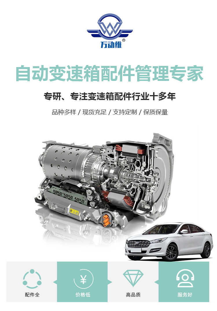 1-22101G3345T28.jpg