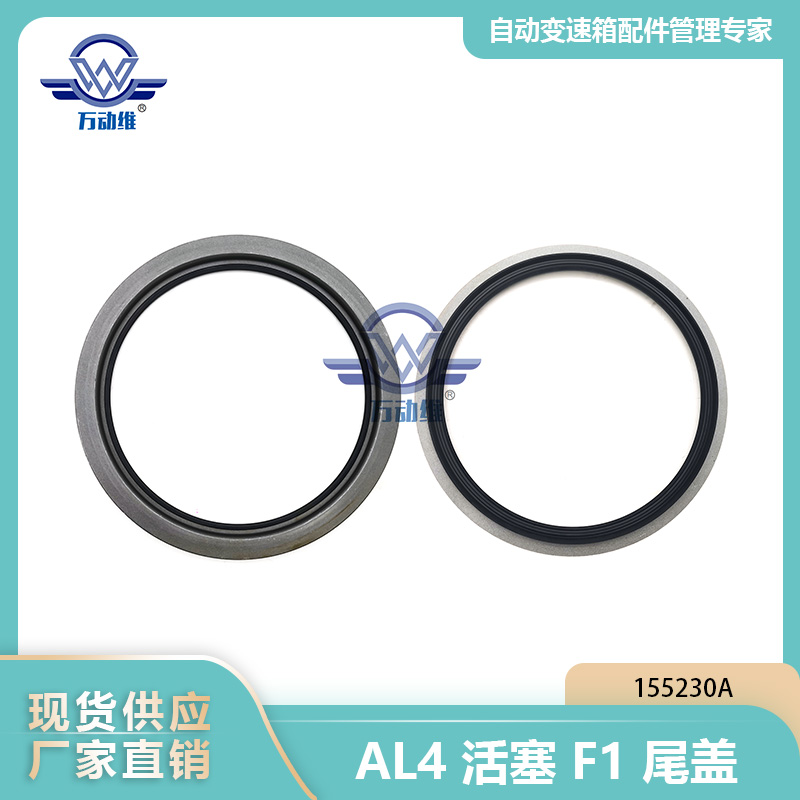AL4活塞F1尾盖