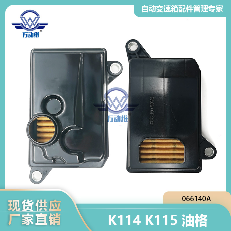 K114K115油格