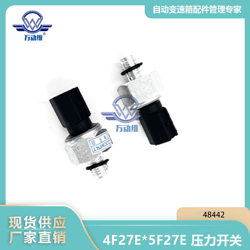 4F27E 5F27E 压力开关