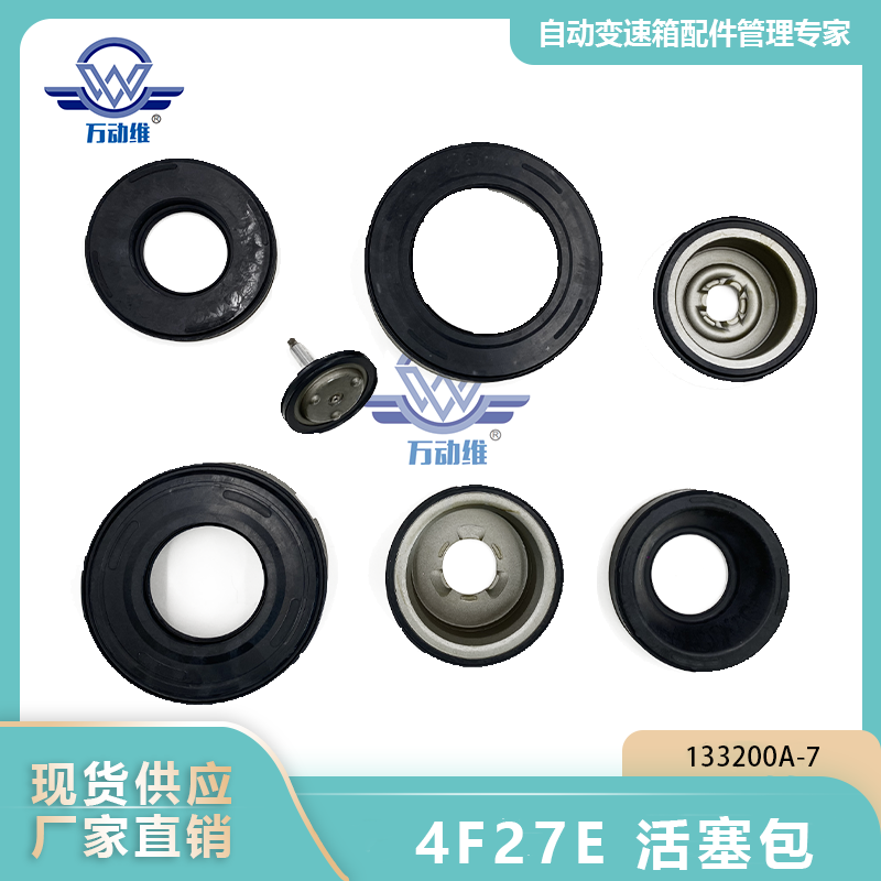 4F27E 活塞包