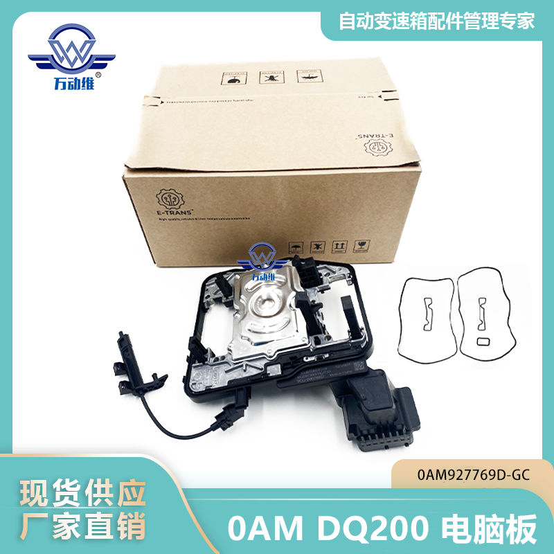 0AM927769D-GC 0AM DQ200 电脑板
