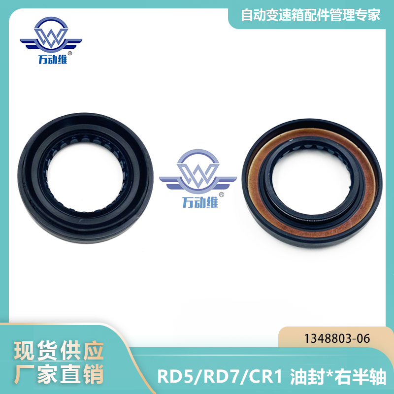 1348803-06 RD5RD7CR1