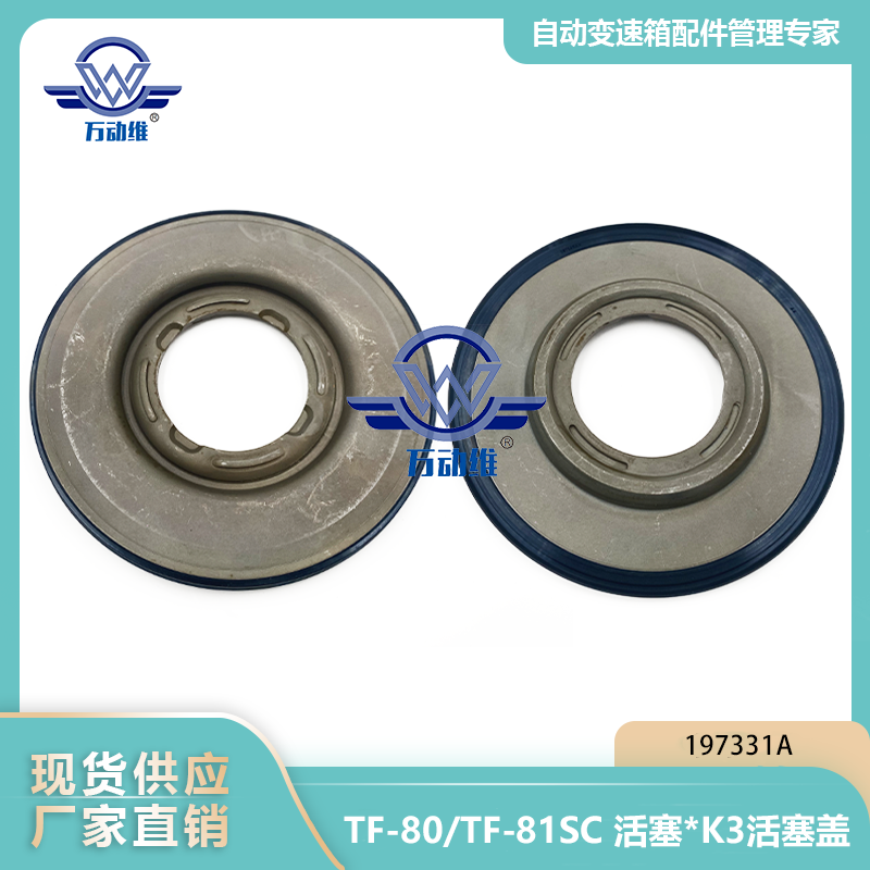 197331A TF-80TF-81SC 活塞K3活塞盖