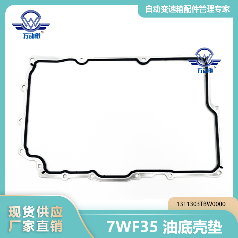 1311303TBW0000 7WF35